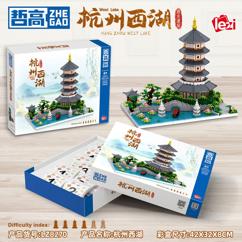 Lezi Bộ Đồ Chơi Lắp Ráp Mô Hình Lâu Đài Bằng Nhựa 8248