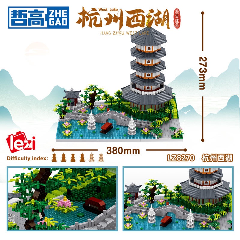 Lezi Bộ Đồ Chơi Lắp Ráp Mô Hình Lâu Đài Bằng Nhựa 8248