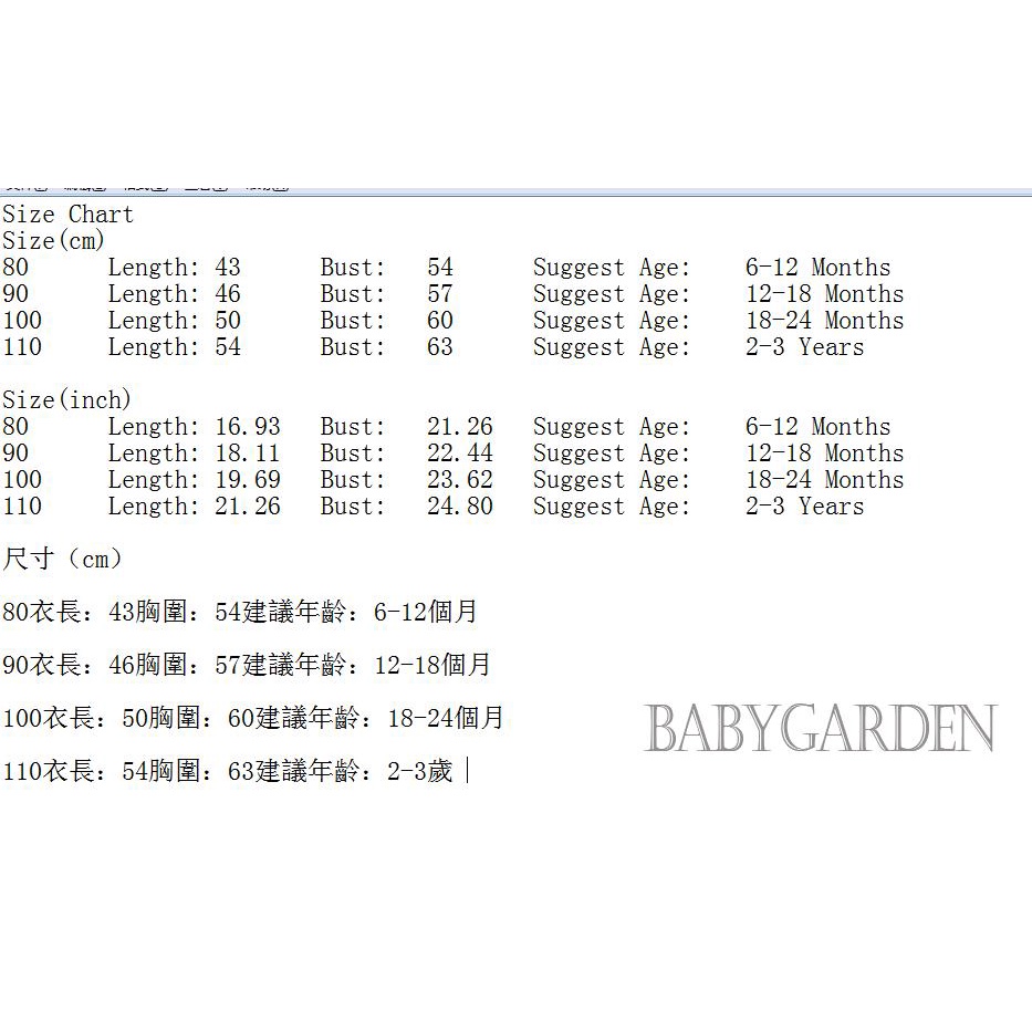 Đầm Chữ A Tay Dài Cổ Tròn Màu Trơn Dành Cho Bé Gái 6 Tháng Tuổi / 3 Tuổi