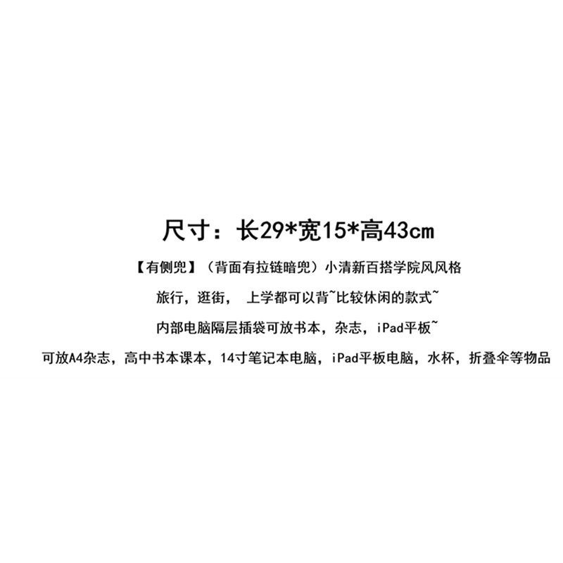 Schoolbags female junior high school students high school students large backpacks new high-looking primary school students ultra-light backpacks