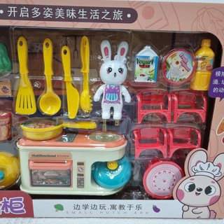 Tủ Đồ Chơi Mini 44cm Dễ Thương Cho Bé