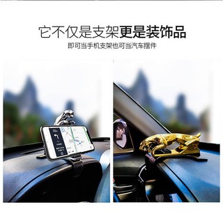 Car Leopard Bracket Multifunctional Dashboard Snap-on Navigation Frame Decoration Car Mobile Phone Bracket 9utj