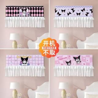 Kuromi air-conditioning cover chống bụi