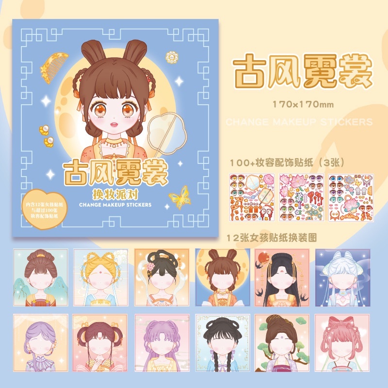 Nhãn dán trang điểm thay đổi hình công chúa bóc dính sticker make up đồ chơi thủ công DIY quà tặng trang trí cho bé gái YK