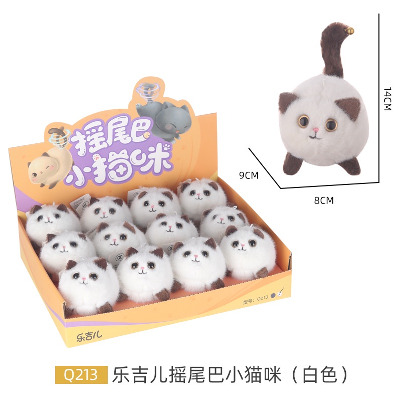 Ere1 Thú Nhồi Bông Hình Mèo Biểu Cảm Đuôi Có Thể Xoay Được Có Âm Thanh Vĩnh Viễn