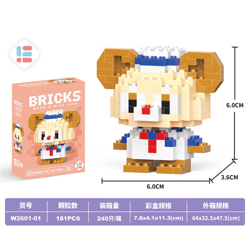 Bộ Đồ Chơi Lắp Ráp Mô Hình Chú Chó Hoạt Hình 3D Mini Dễ Thương Cho Bé