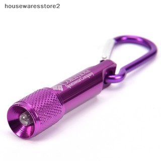 [housewaresstore2] Đèn pin mini keychain led pocket torch light flashlight boutique