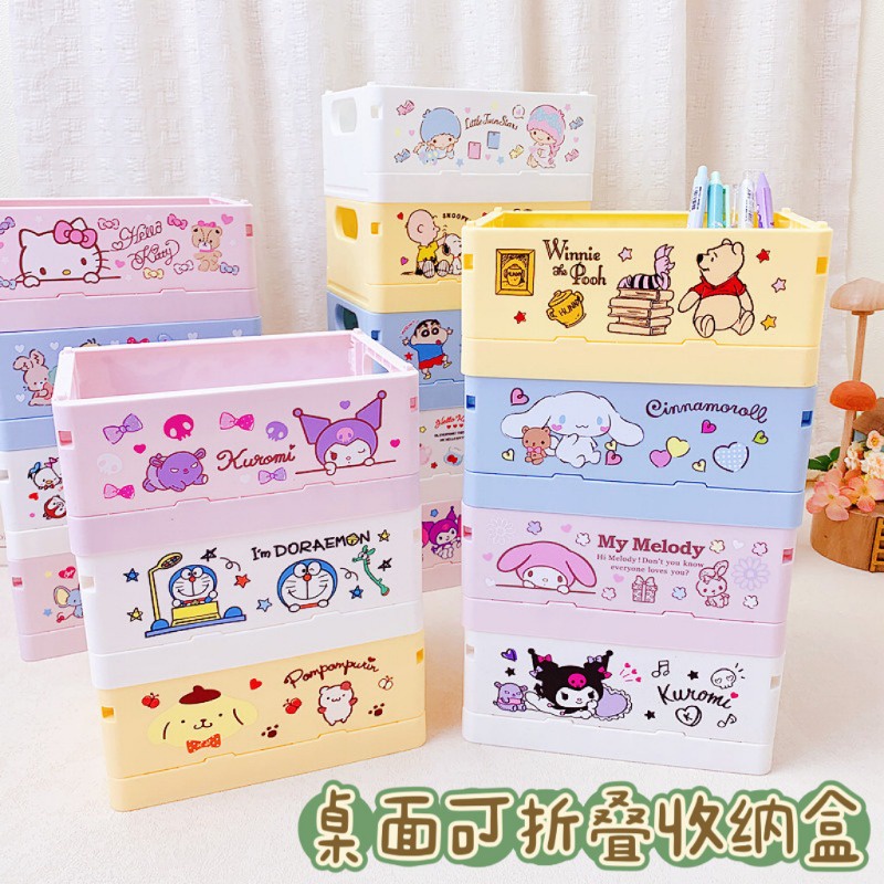 Hộp lưu trữ gấp sanrio kuromi phim hoạt hình anime hellokitty my melody kawaii mini máy tính để bàn di động giỏ đựng mỹ phẩm