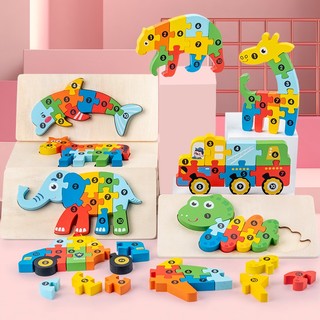 Baby animal puzzles / children's three-dimensional puzzles / toy wood puzzles / early education building blocks lắp ráp