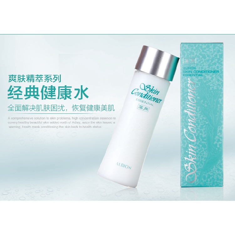 Nước hoa hồng albion albin essence health water 330ml toner