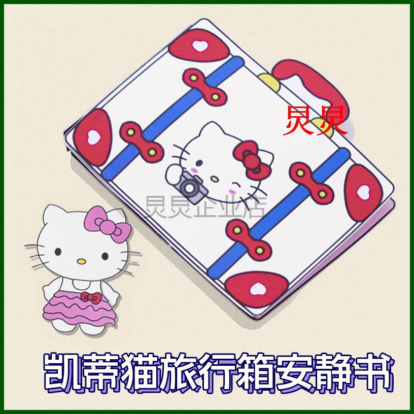 Sanrio sticker sách dán đồ chơi nhãn dán Bup bê giây nhà búp bê giấy sách đồ chơi