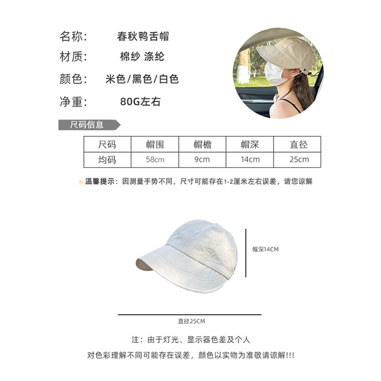 Mũ Chống Nắng Zhao Lusi Phong Cách Thời Trang Mới 2023