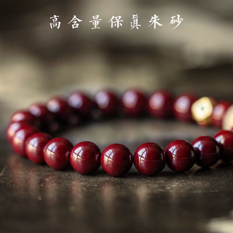 Vòng Tay Chuỗi Hạt May Mắn R4HW Cao Cấp Dành Cho Nam Nữ