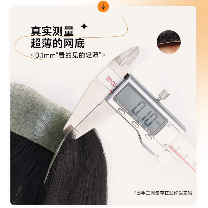 Miếng Dán Giả Tóc Mái Ngang Trán Tự Nhiên Không Đường May Thoáng Khí Cho Nam
