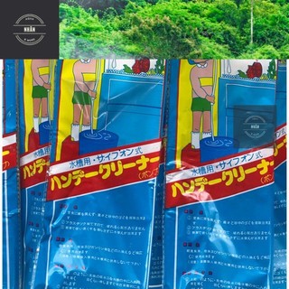 Ống bơm tay để hút đáy thay nước hồ cá loại tốt - hút cặn vệ sinh bể cá