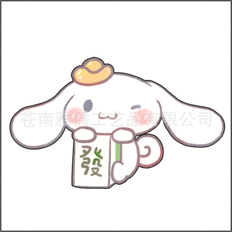 SANRIO Huy Hiệu Cài Áo Hình Cinnamoroll Dễ Thương