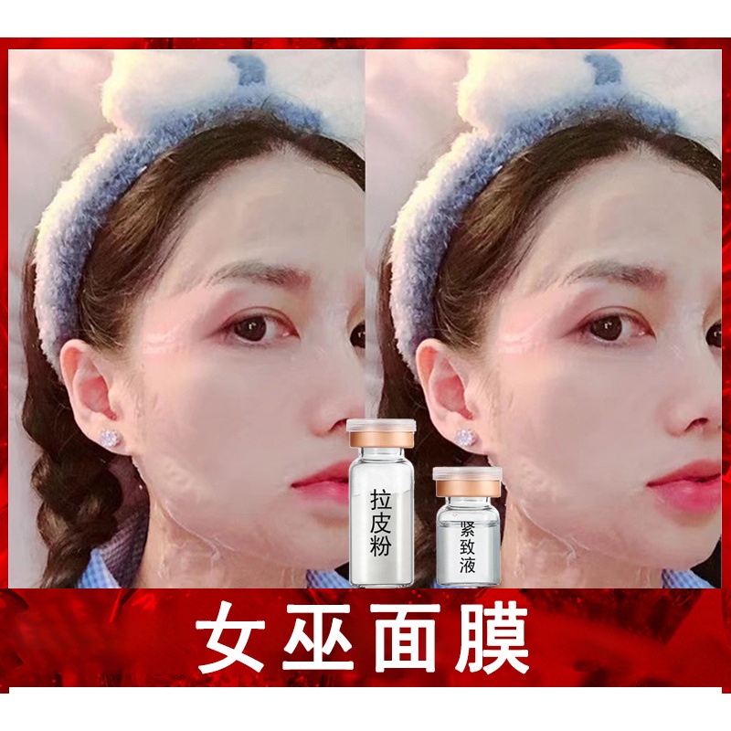Mặt Nạ Phù Thủy Collagen Làm Săn Chắc Da Loại Bỏ Nếp Nhăn Tạo Khuôn Mặt Chữ V