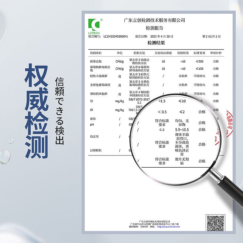 Kem Gel Phủ Lưỡi Làm Sạch Lưỡi Phong Cách Nhật Bản Dành Cho Nam Nữ