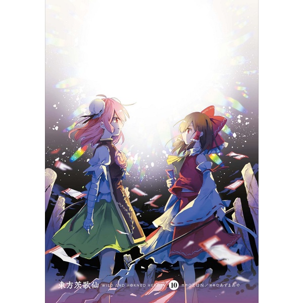 Wild And Horned Hermit 10