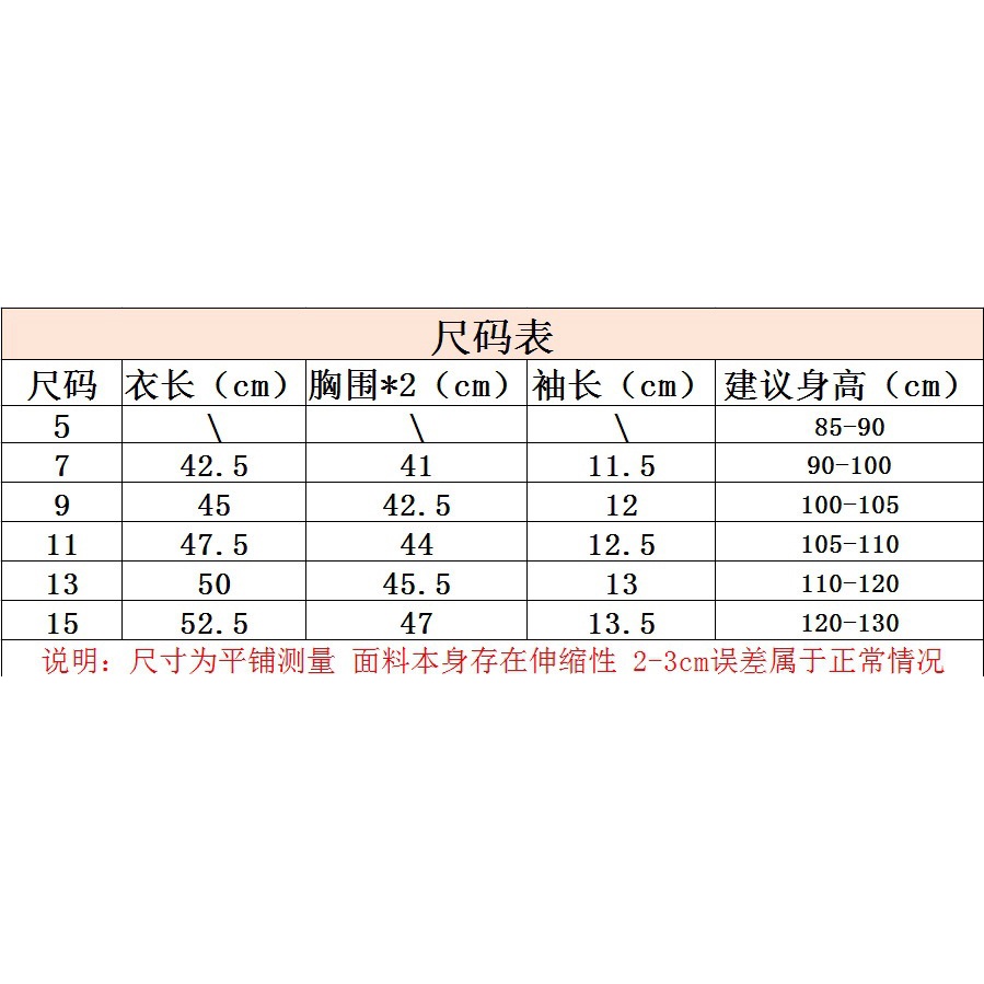 90-140cm Mùa Hè Phong Cách Mới Bé Gái Buộc Áo Thun Thời Trang Cho Bé Dễ Thương Rời Tay Ngắn Giữa Lớn Trẻ Em Hàng Đầu Hợp Thời Trang