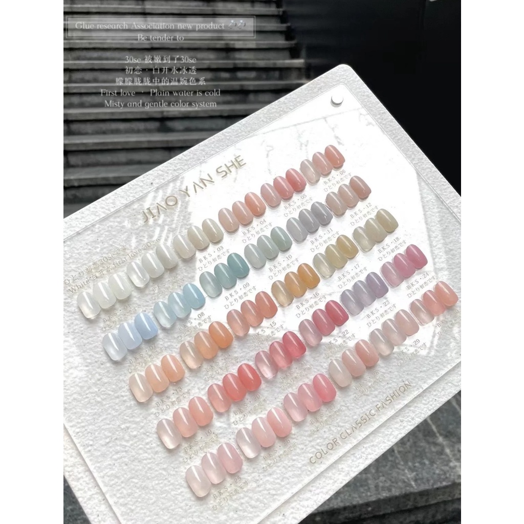 Set sơn thạch 30 màu Jiao Yan She 2023