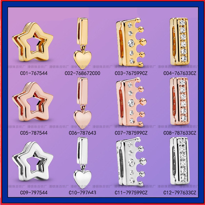 【Tiểu Phan - Mua hộ】Kẹp Cố Định Đồng Hồ Mạ Bạc 925 Hình Ngôi Sao Năm Cánh Thời Trang DIY
