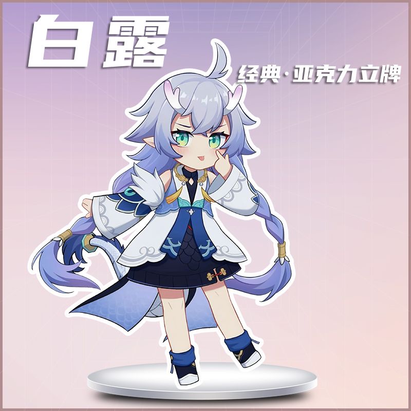 Honkai: Star Rail Bailu exclusive new HD picture book album souvenir book for boys and girls
