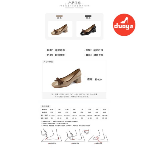 Duoya Giày Cao Gót Da Mềm Mũi Vuông Miệng Nông Đính Nơ Thời Trang Cho Nữ