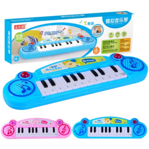 Đồ chơi đàn phát nhạc đáng yêu cho bé