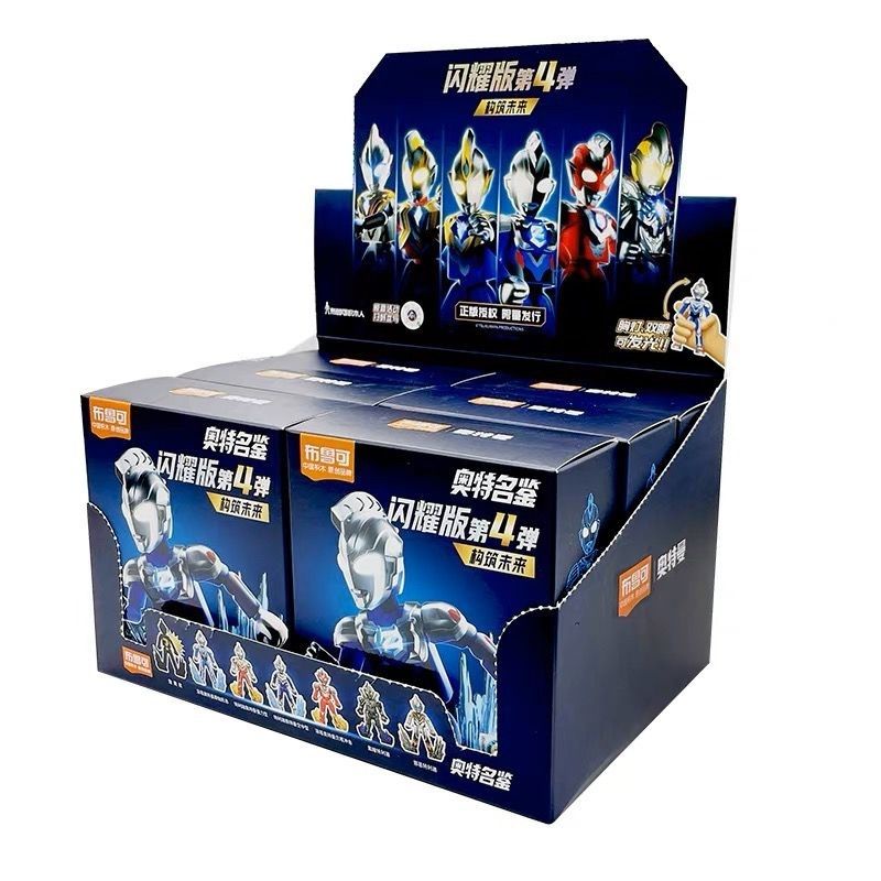 Đồ Chơi Lắp Ráp Ultraman Phiên Bản Thứ Tư 4 Phát Sáng