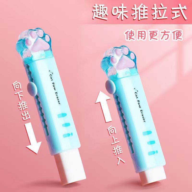 Cục Tẩy Xóa Dạng Thạch Hình Bàn Chân Mèo Dễ Thương WJ298