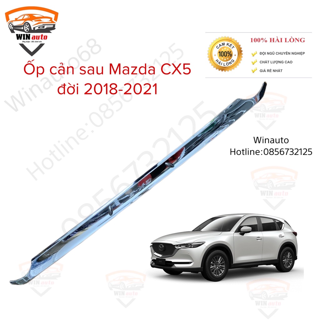 Ốp cản sau xe Mazda CX5 2018- 2019- 2020- 2021, Ốp trang trí cản sau CX5 mạ crom sáng bóng