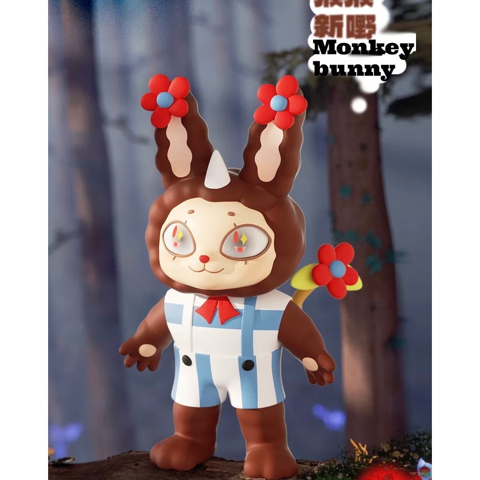 Mô Hình Búp Bê Agan Yeaohua Fantasy Plant Series Hình Hổ Dễ Thương Dùng Làm Quà Tặng Cho Bạn Bè