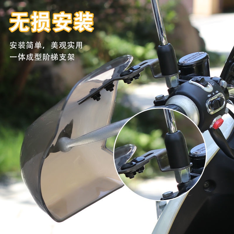 Xe điện handguard xe máy handguard kính chắn gió găng tay bảo hộ phong cách mới xe điện handguard xe máy tay lái xe máy lạnh-proof kính chắn gió ba-di