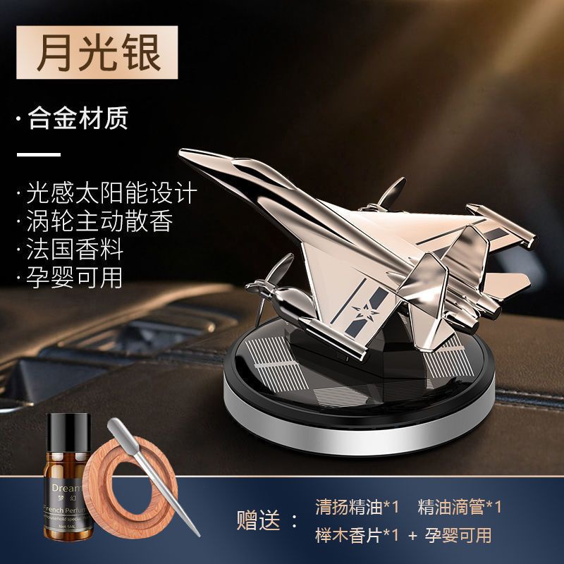 Nước Hoa Xoay Năng Lượng Mặt Trời Sáng Tạo Trang Trí Nội Thất Xe Hơi