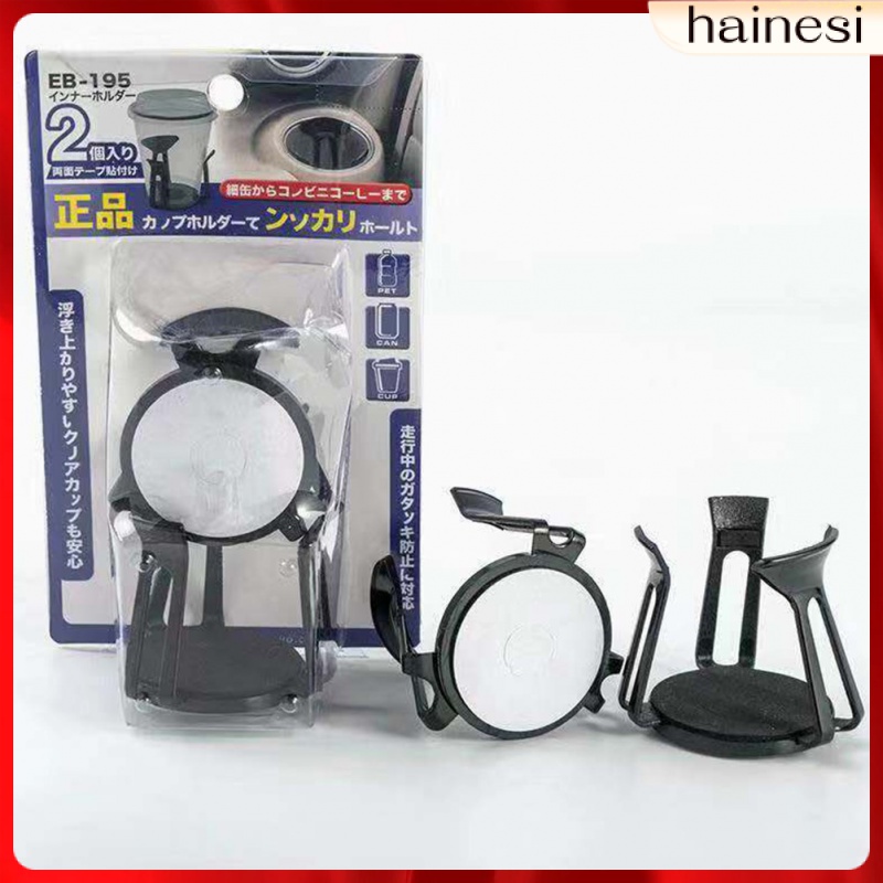 Giá Đỡ Bình Nước Tự Động Bằng Nhựa Tiện Lợi Dành Cho Xe Hơi