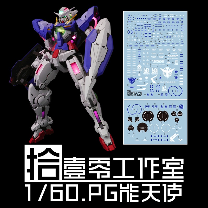 Đề Can Dán Trang Trí Đứng Trong Xe Hơi 1010 PG avalanche exia