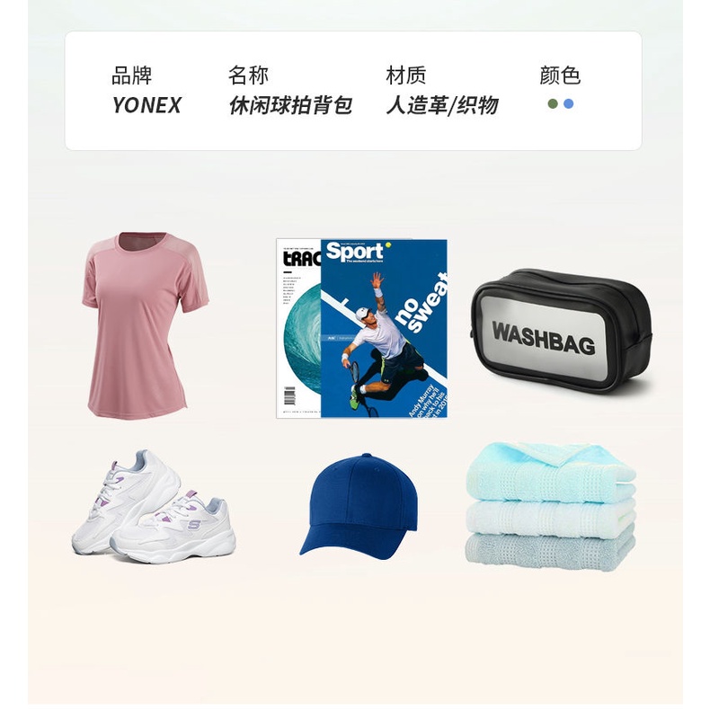 Túi Đựng Vợt Cầu Lông Đa Năng Chống Thấm Nước Phong Cách Mới 2023