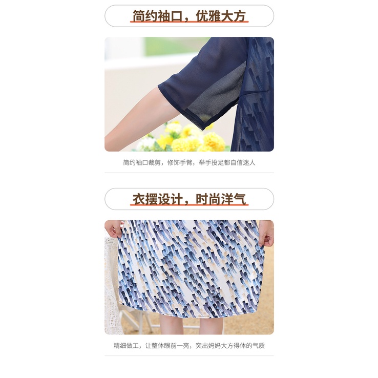 Đầm Chiffon Giả Hai Lớp Phong Cách Mới Mùa Hè 2023 Cho Phụ Nữ Trung Niên