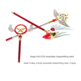 Bộ Đồ Hóa Trang Sakura Độc Đáo
