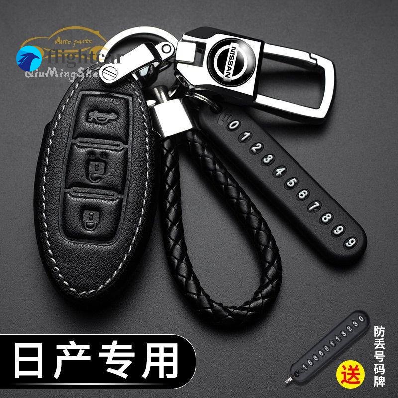Móc Chìa Khóa Bằng Da Cao Cấp Cho Xe Hơi Nissan SENTRA LIVINA TIIDA MARC KICKS Ốp