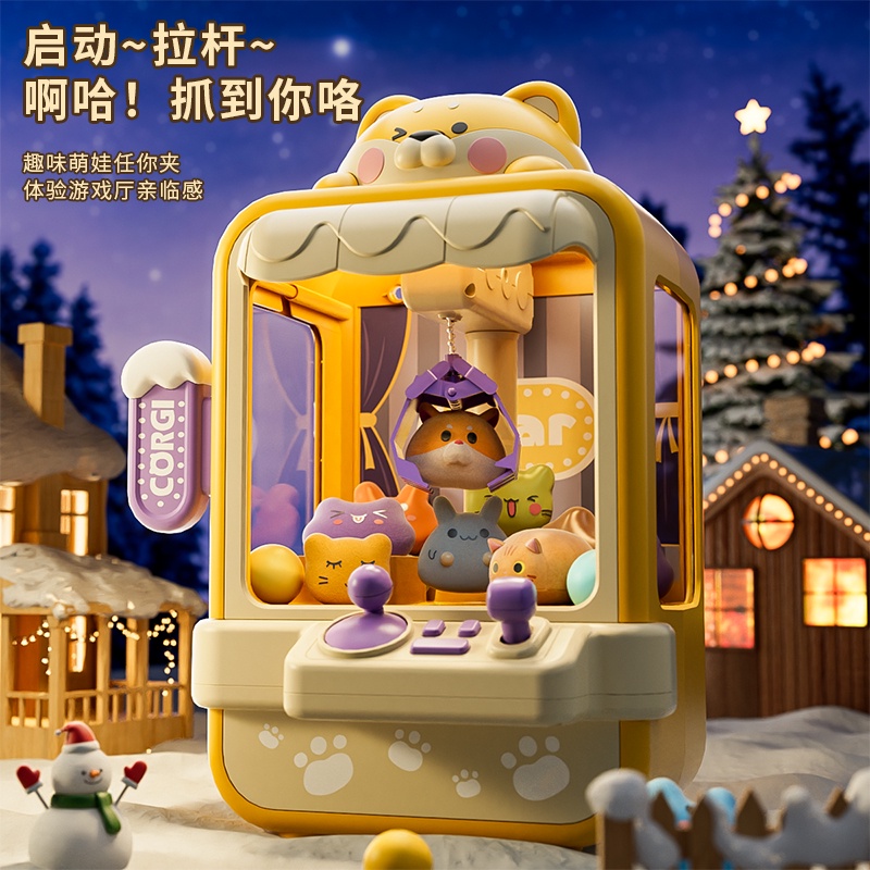 Máy Móng Vuốt Mini Chất Lượng Dành Cho Bé