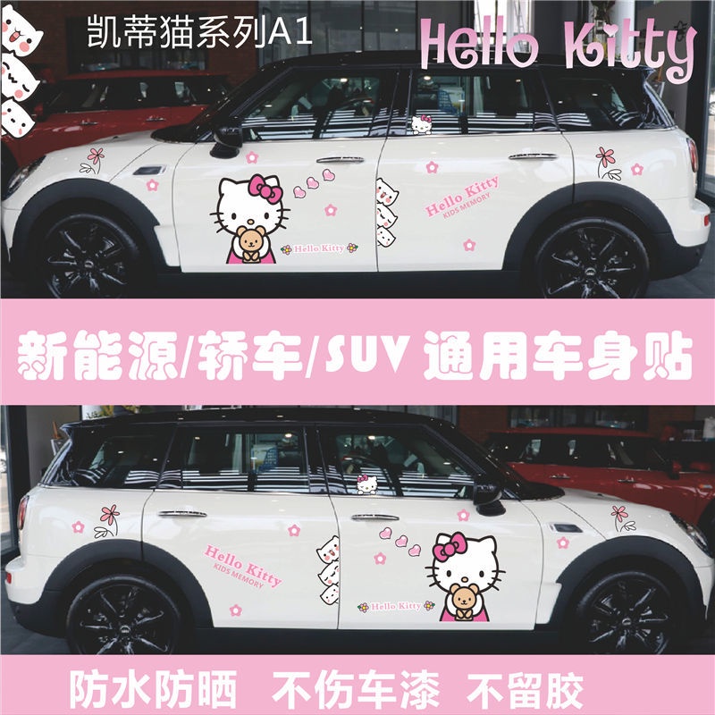 Miếng Dán Trang Trí Xe Hơi Họa Tiết Hello Kitty Dễ Thương