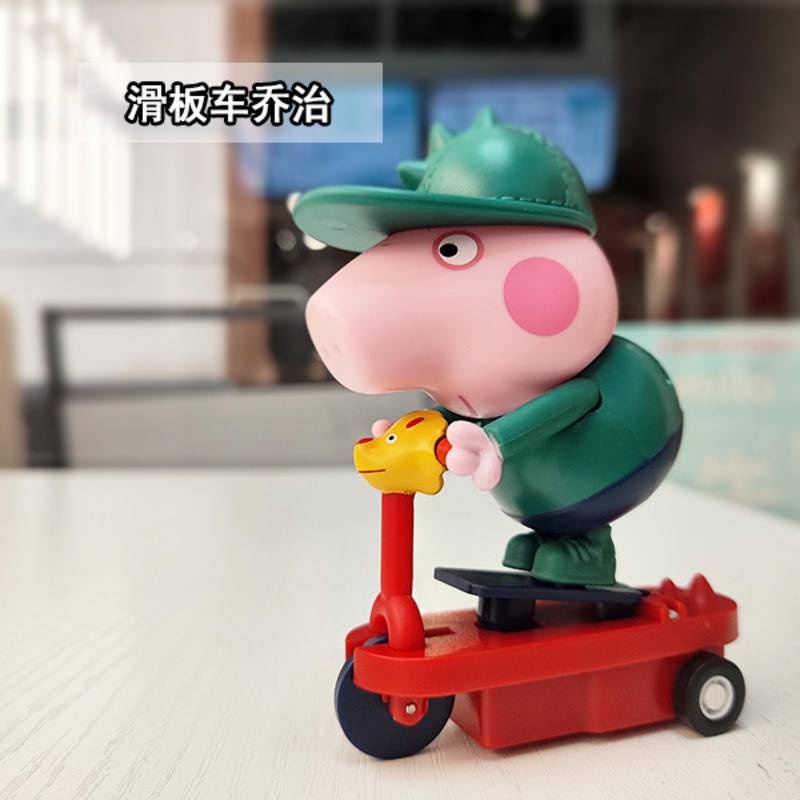 Đồ Chơi Sưu Tầm Ván Trượt George KFC July Peppa Pig 2023KFC