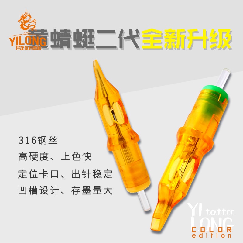 Kim Xăm Một Lần Kiểu Mới