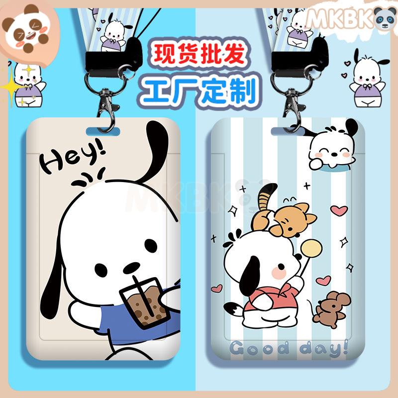 Thẻ sinh viên hoạt hình có dây buộc thẻ tr ư ờng học thẻ giấy tờ thẻ xe bu ý t tàu đ iện ngầm thẻ kiểm soát truy cập thẻ nhà máy bán buôn