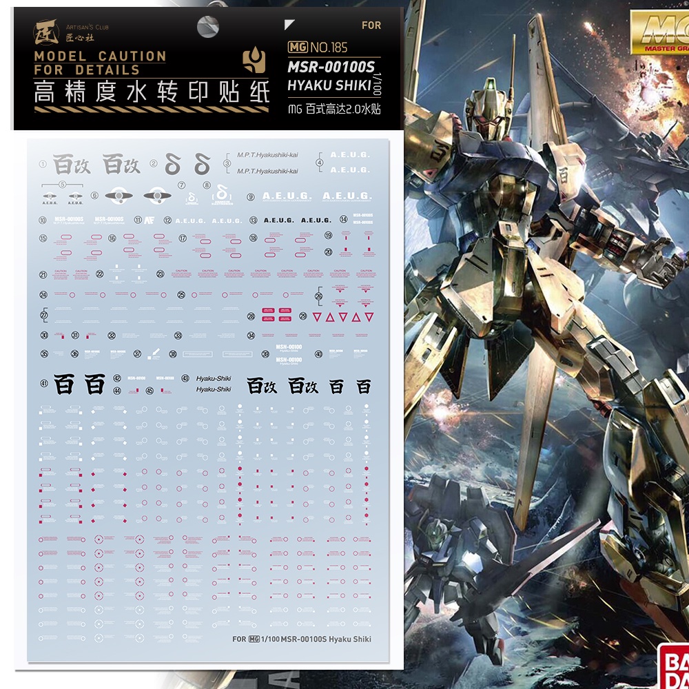 Decal trượt nước artisan's club mg hyaku-shiki