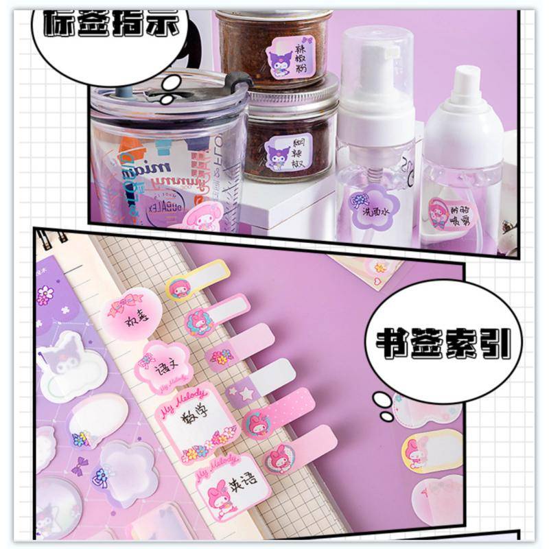 Set 2 Nhãn Dán Ghi Tên Chai Lọ Em Bé Sanrio Mymelody Kuromi Cinnamoroll Pochacco