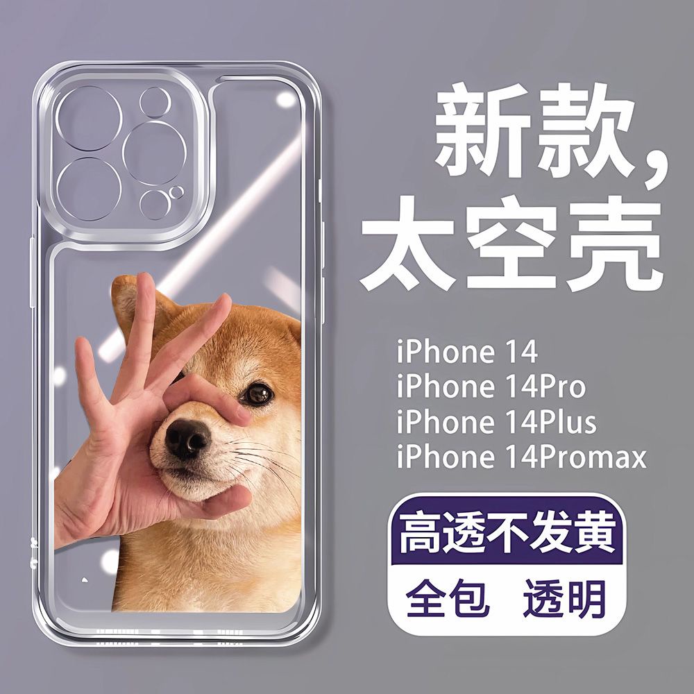 Ốp Điện Thoại Dẻo Họa Tiết Hoạt Hình Chú Chó Dễ Thương Chống Bụi Bẩn Cho iPhone 12 8117iPhone14Promax 13 PMM4