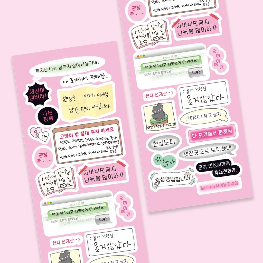 Miếng Dán Trang Trí Lều Họa Tiết Da Báo / Thỏ Phong Cách Hàn Quốc Độc Đáo DIY